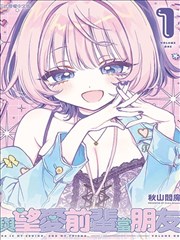 电锯人漫画免费观看 第141话