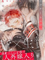 电锯人漫画免费观看 第139话