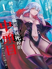 电锯人漫画免费观看 外传波奇塔物语